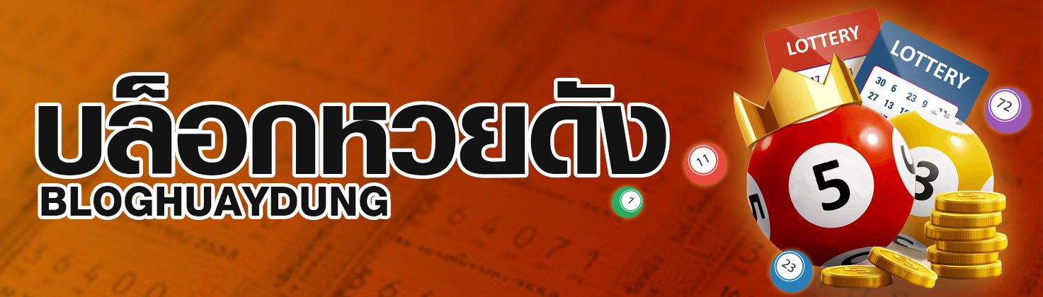 bloghuaydung Logo